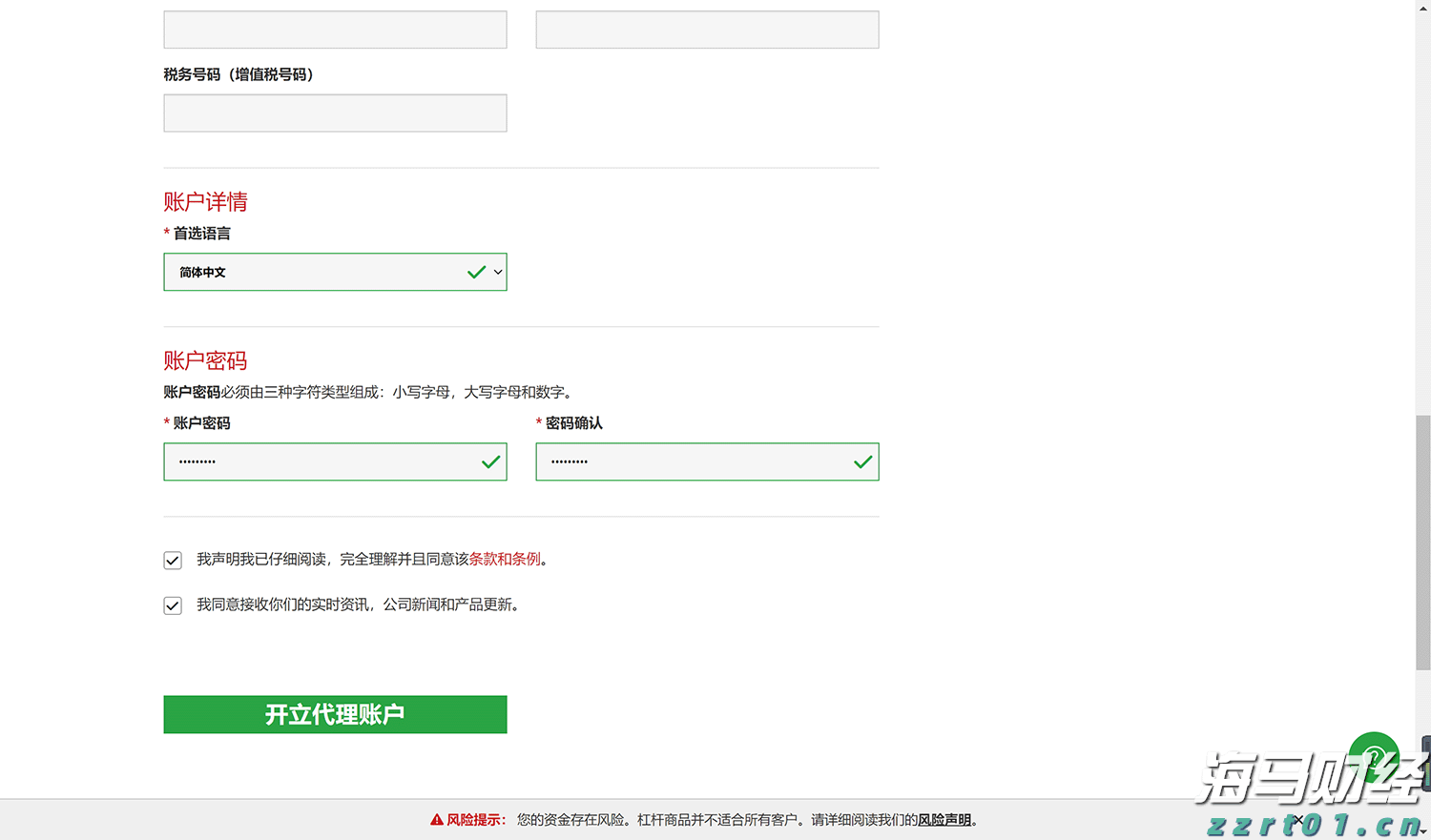 珠海经济特区45周年启示录