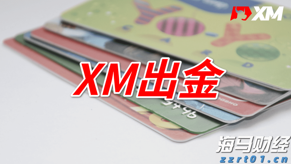 两个月暴涨70%+：小鱼盈通（00139）的资本博弈分析