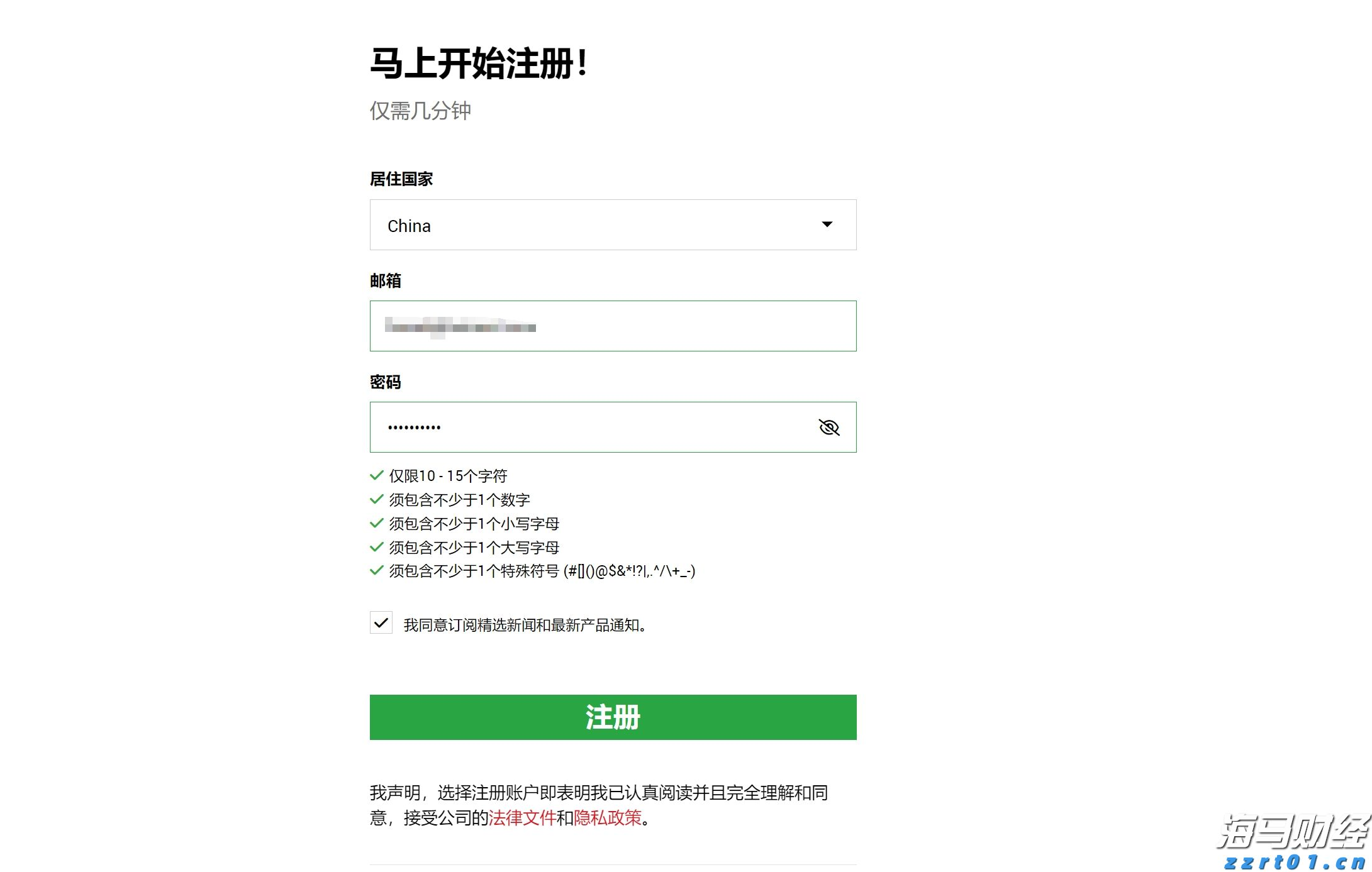 两个月暴涨70%+：小鱼盈通（00139）的资本博弈分析