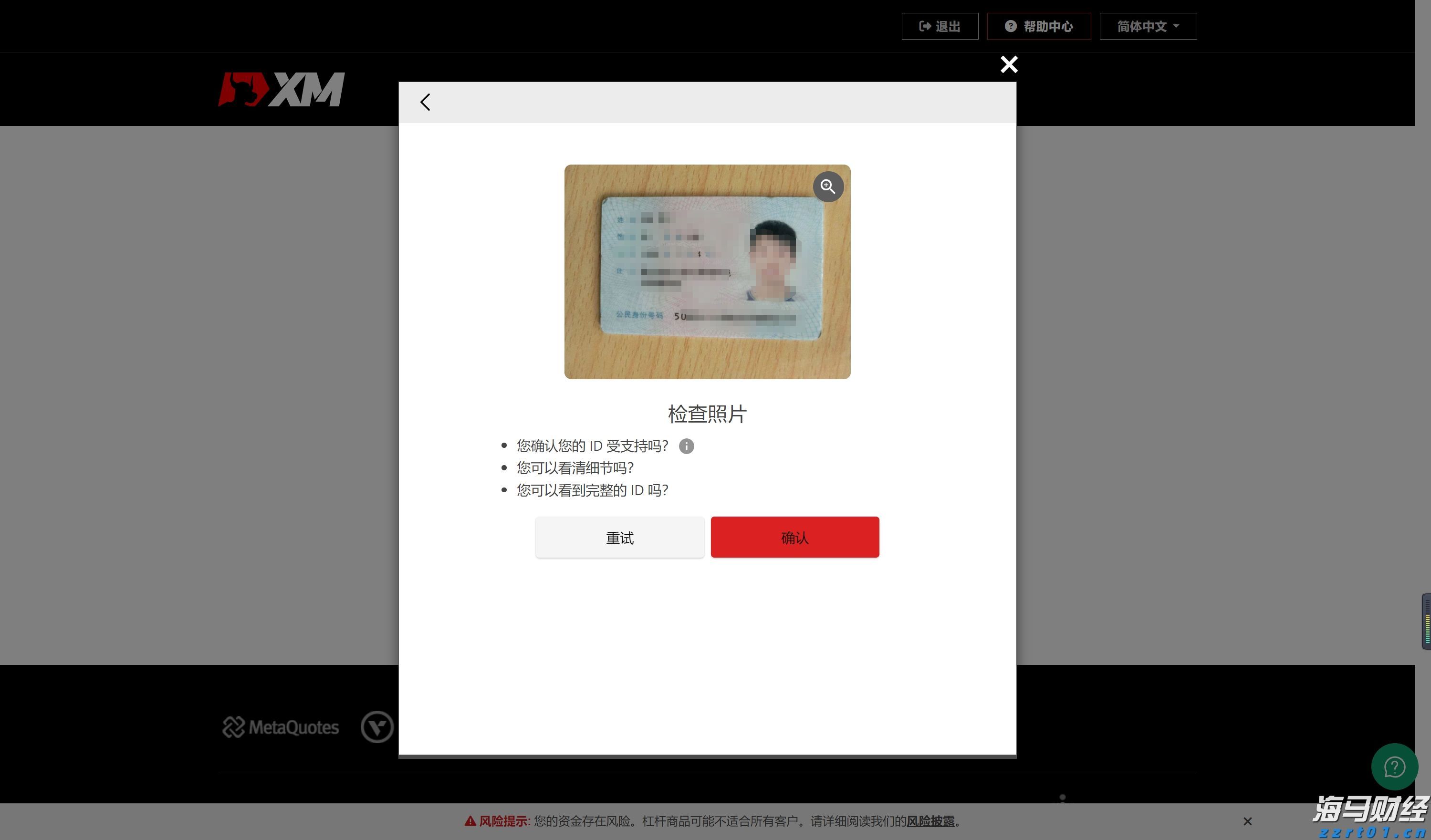 持续时间超100小时！今年以来广州最强降雨过程趋于结束