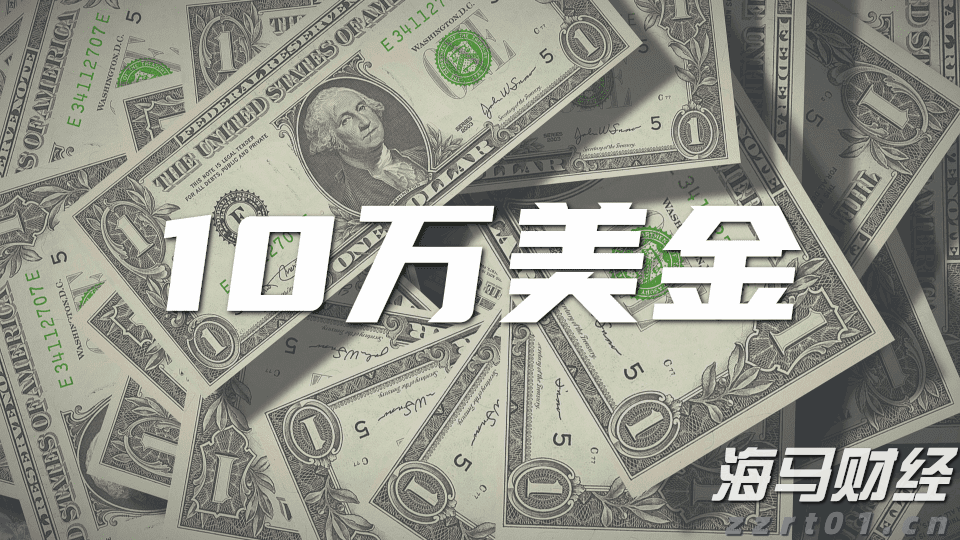 圣路易斯联储主席：通胀目标尚未达到，支持保持利率稳定