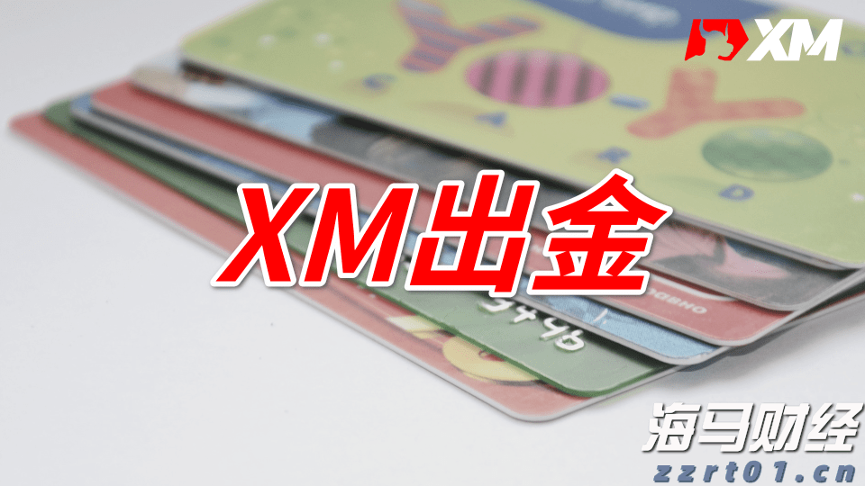圣路易斯联储主席：通胀目标尚未达到，支持保持利率稳定