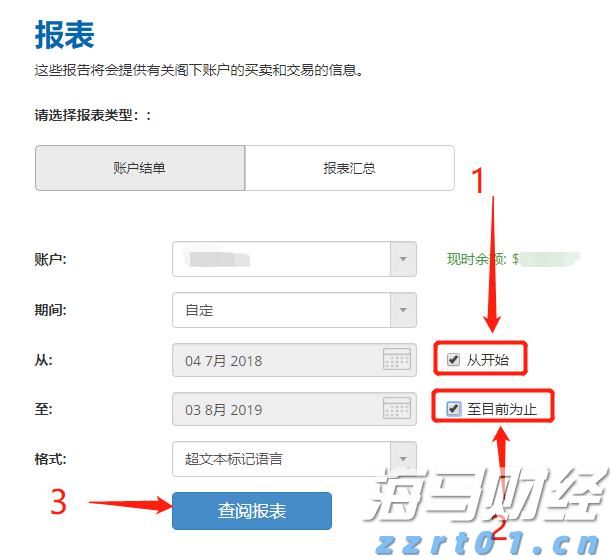 外交部：中方欢迎莫迪总理来华出席上合组织天津峰会