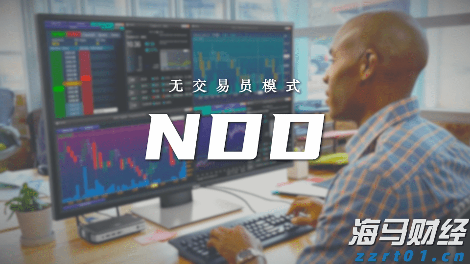 全国首次！广东三部门联合出台碳排放配额质押融资新机制