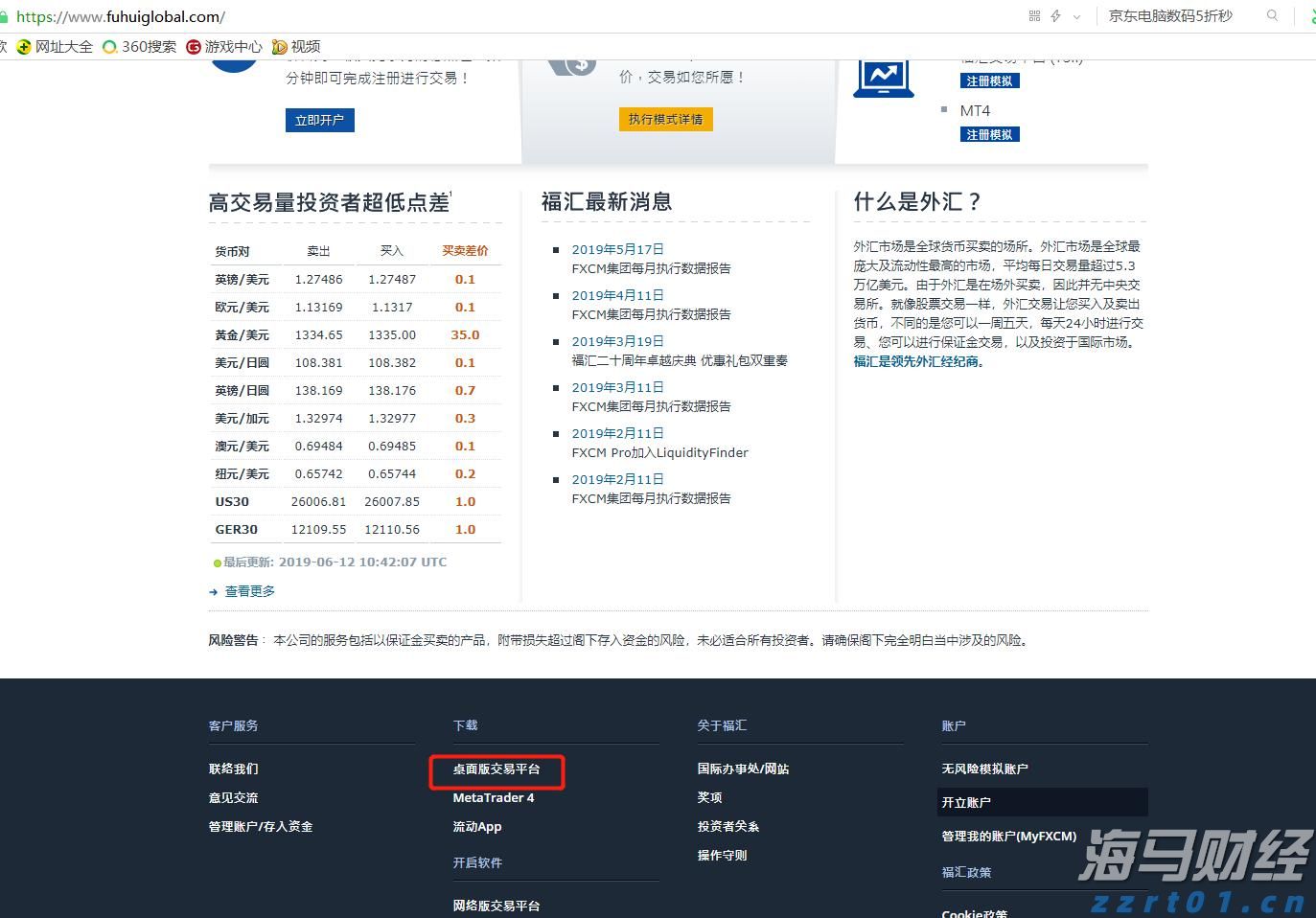 跟着十五运会游广东｜江门：侨都碉楼铸乡魂 侨心匠艺百味醇