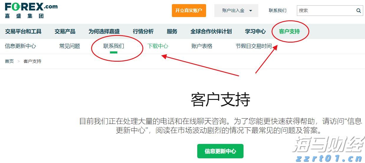 主动管理债券基金今年表现不佳 低费率产品依然具长期投资价值