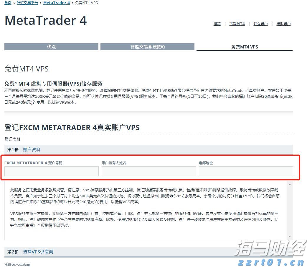 Meta(META.US)投资290亿美元扩建AI数据中心，Pimco与Blue Owl主导融资