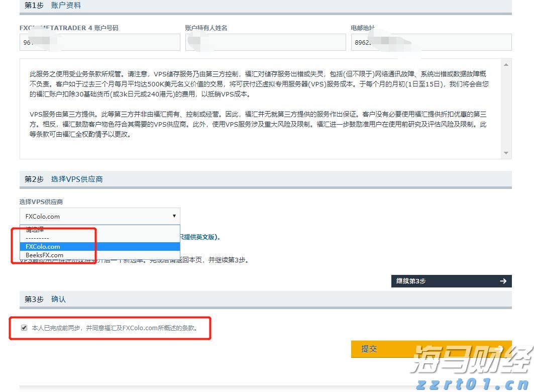 Meta(META.US)投资290亿美元扩建AI数据中心，Pimco与Blue Owl主导融资