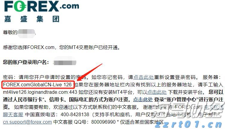 太古公司上半年股东应占溢利8.15亿港元 同比减少79%