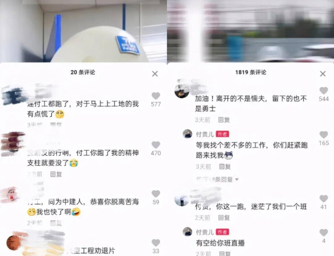 日媒分析：石破茂辞职后，谁将接棒？