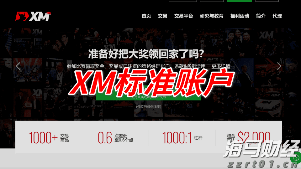 泰康医养融合，驱动HWP事业新引擎