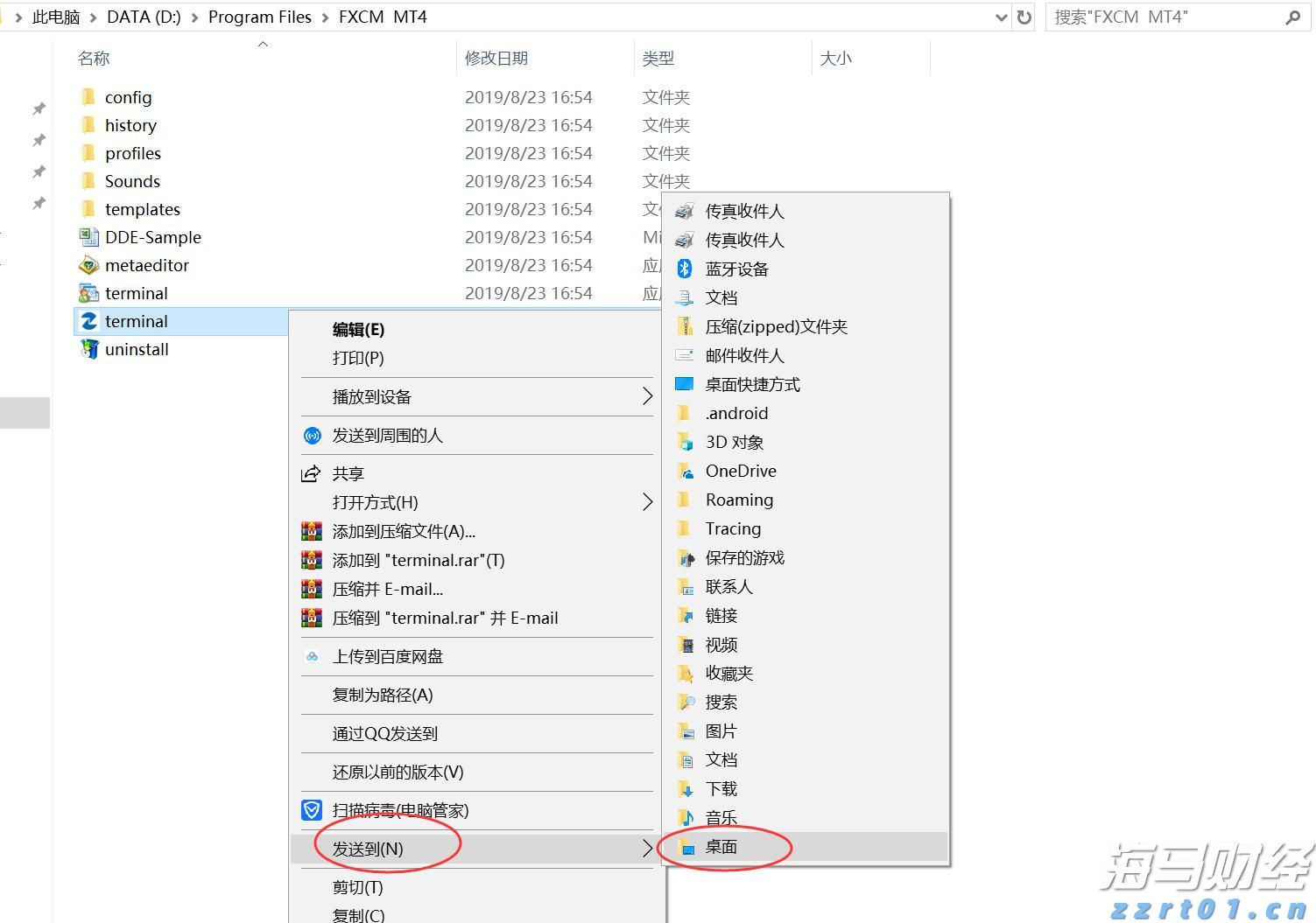 暑运铁路客流高位运行，旅客发送量超6亿人次