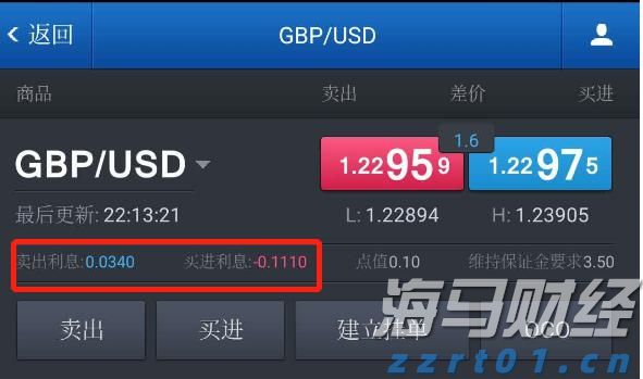 国家铁路局：7月份铁路客货运量稳步提升