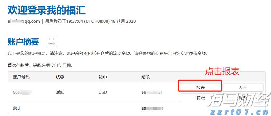 水利部组织实施全国非常规水开发利用项目
