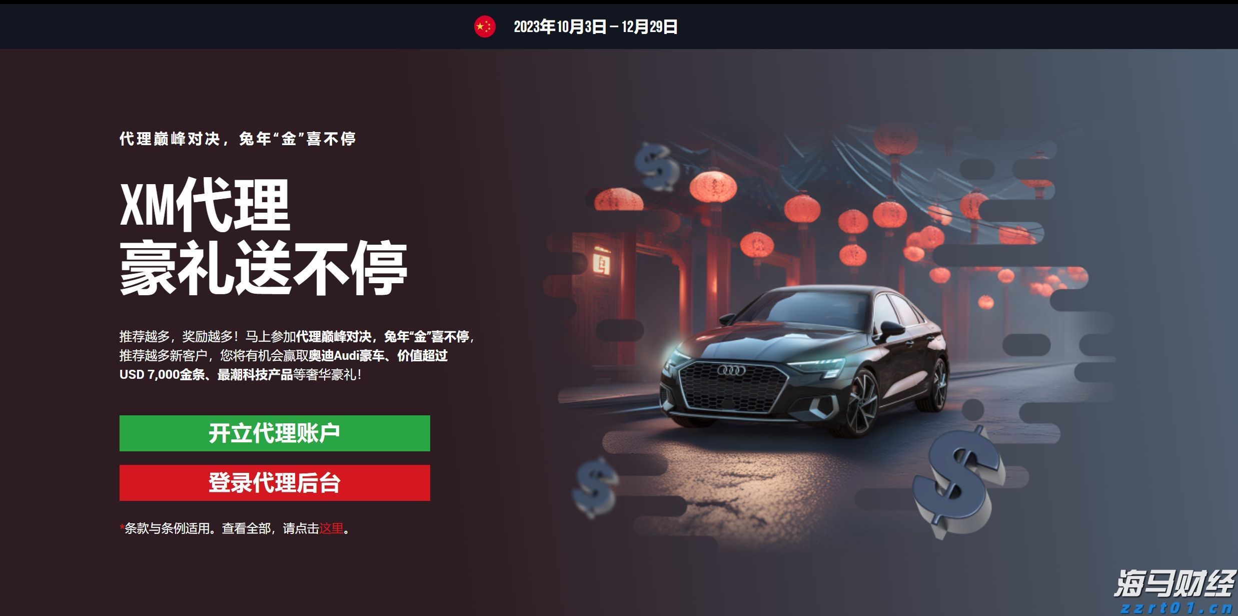 南方日报评论员：风雨无情人有情 关键时刻显担当