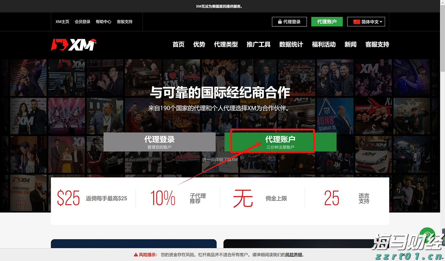 南方日报评论员：风雨无情人有情 关键时刻显担当