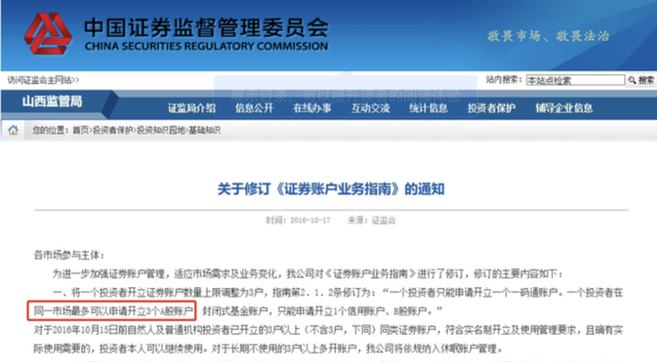 商务部公布延长对进口牛肉保障措施调查期限决定