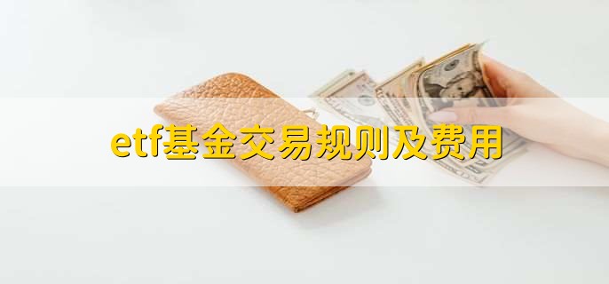 工行肥东新区支行强化反诈宣传守护好群众“钱袋子”