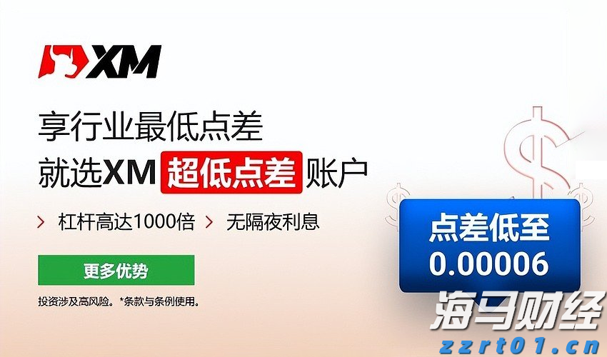 英伟达要求部分零部件供应商暂停生产H20芯片，外交部回应