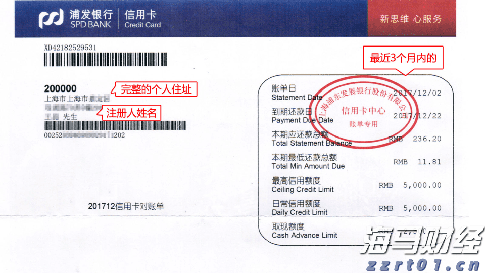 校长暖心寄语 为湛江高三学子高考助力