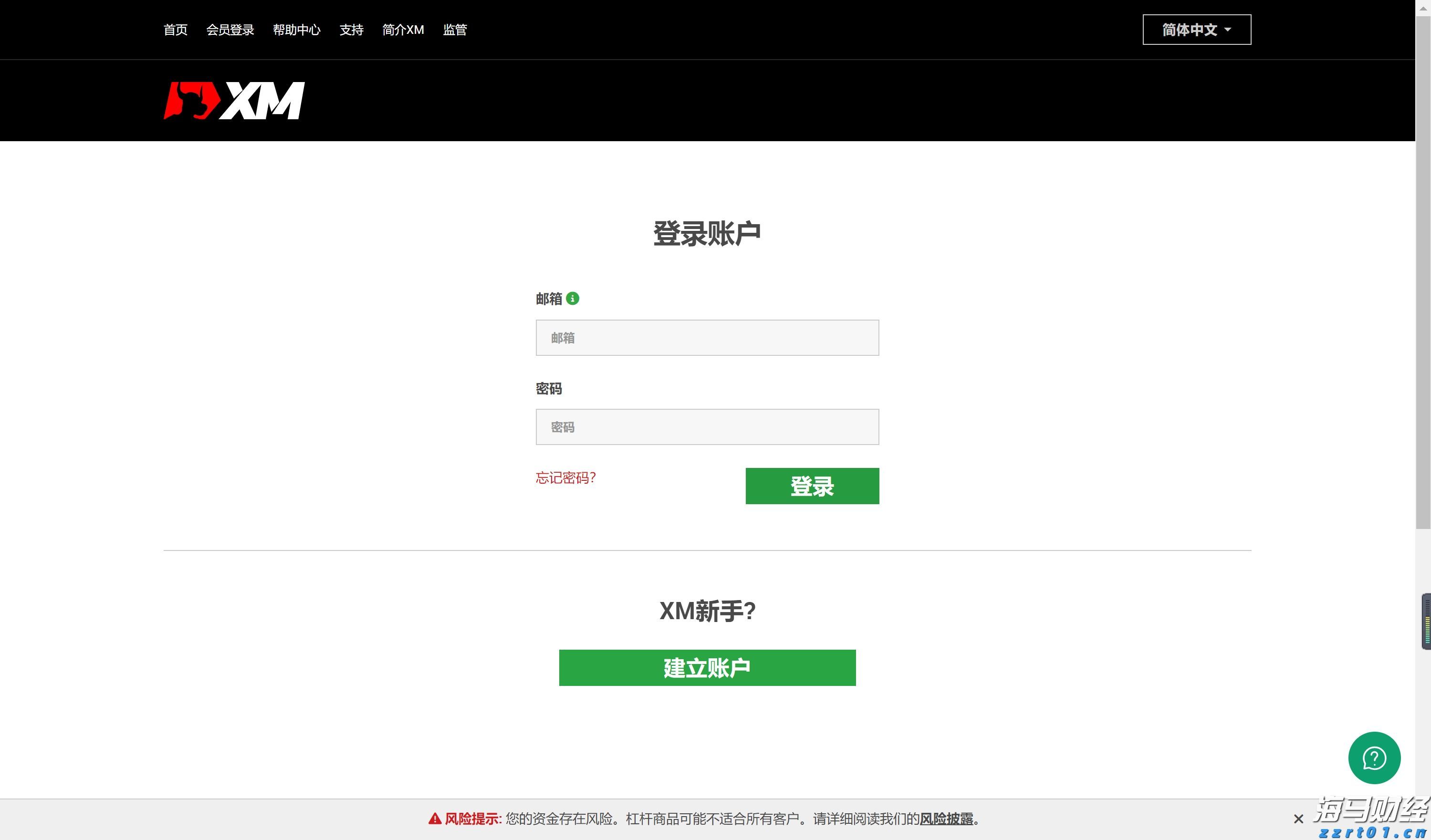 校长暖心寄语 为湛江高三学子高考助力