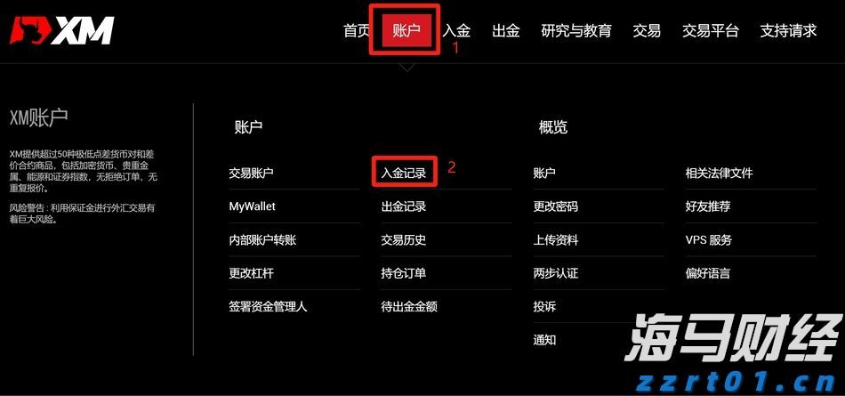 财政部、教育部修订《支持学前教育发展资金管理办法》