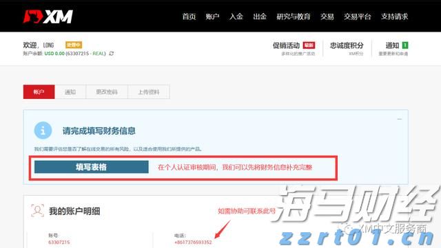 持续时间超100小时！今年以来广州最强降雨过程趋于结束