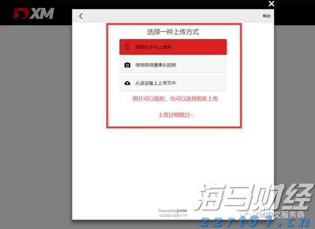 持续时间超100小时！今年以来广州最强降雨过程趋于结束