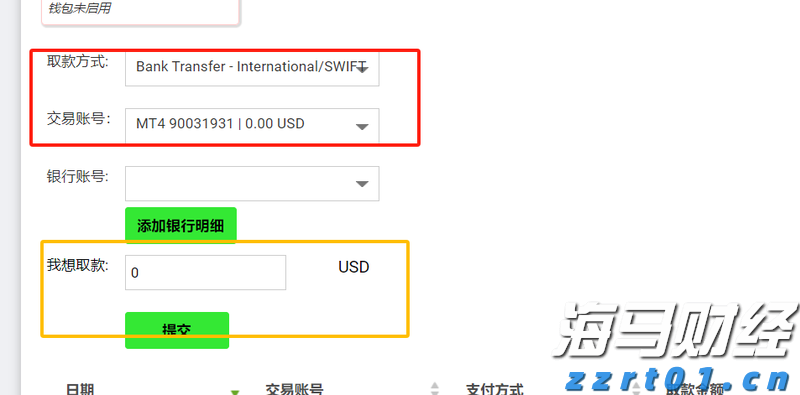 在线旅游巨头Booking(BKNG.US)Q2业绩超预期 Q3指引令人失望