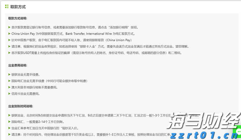 未来两天“云多多” 阳光雷雨“双拼”