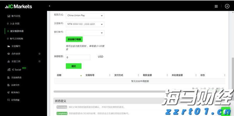 通讯丨花椰菜种子见证中巴农业合作