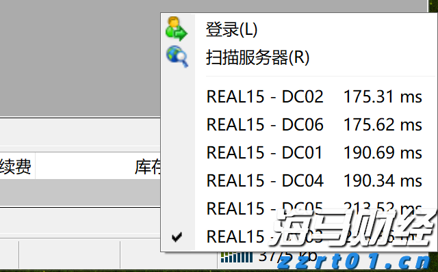 A股盘前播报 | 七部门发布金融支持新型工业化倡议 特朗普计划对进口药品征收关税