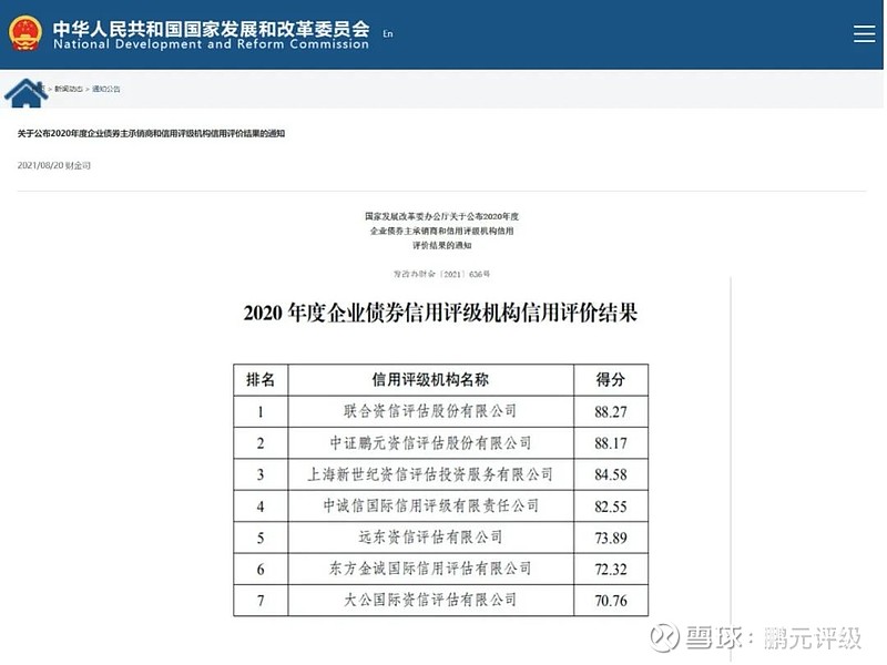 联合国安理会拟于10日上午就加沙局势举行紧急会议