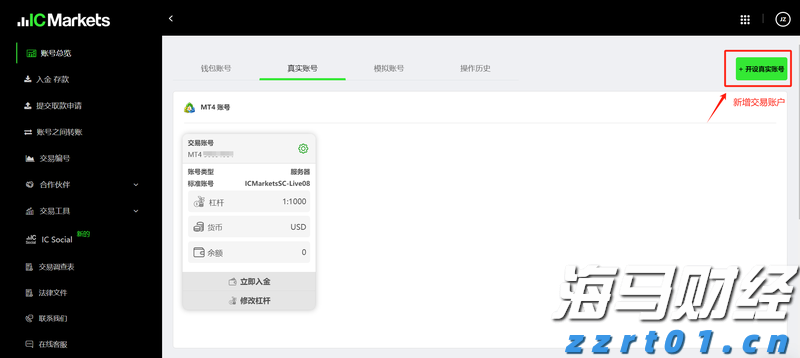 流动性紧缩风险加剧：分析师警告美债发行将影响市场，9月或成压力测试关键时期