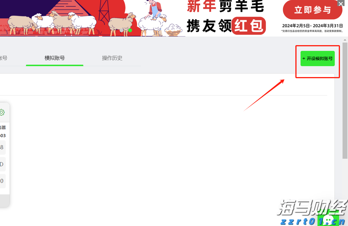 内塔尼亚胡称约10万巴勒斯坦平民已离开加沙城