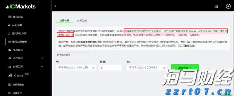 童心逐梦  快乐启航