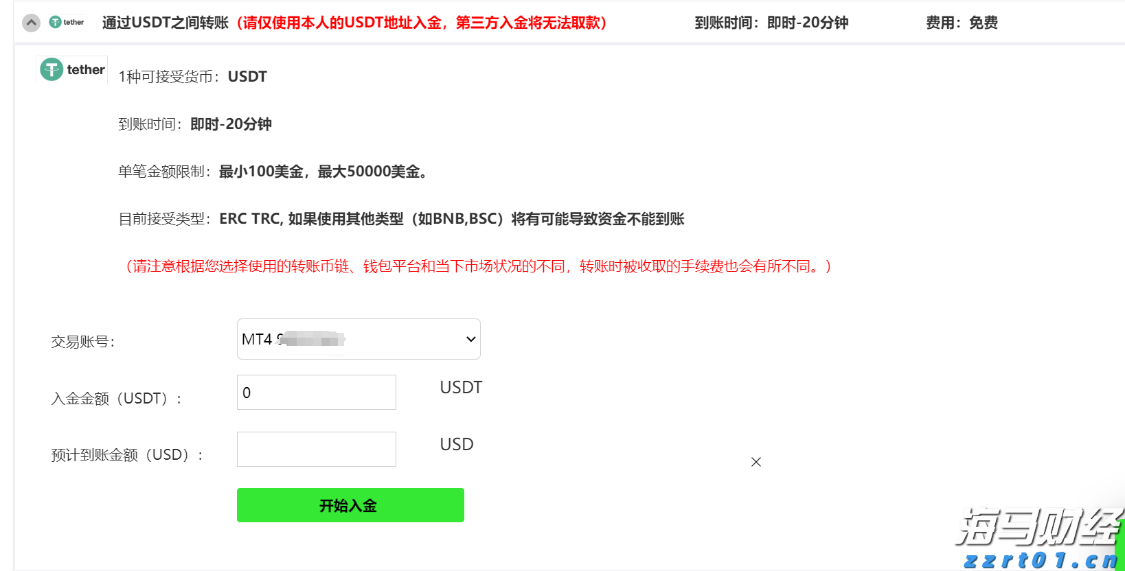 《生活饮用水卫生标准》（GB 5749