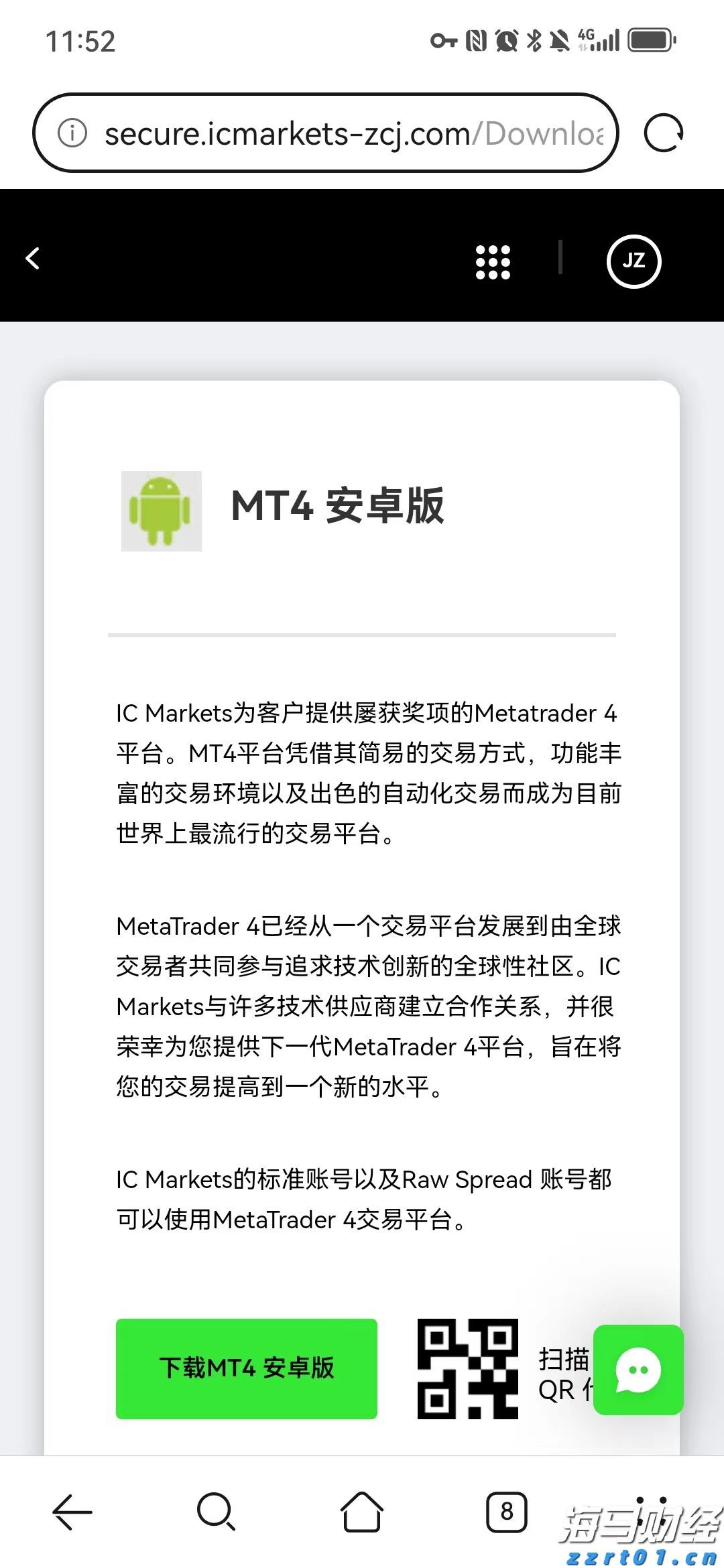 原油产量稳住跌价压力 埃克森美孚(XOM.US)第二季度业绩超出预期
