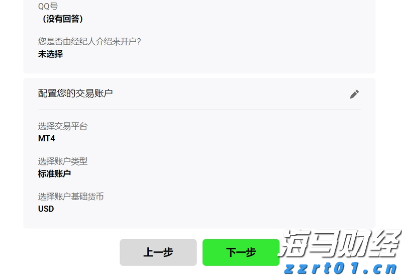 《哪吒2》第一！上半年电影票房公布