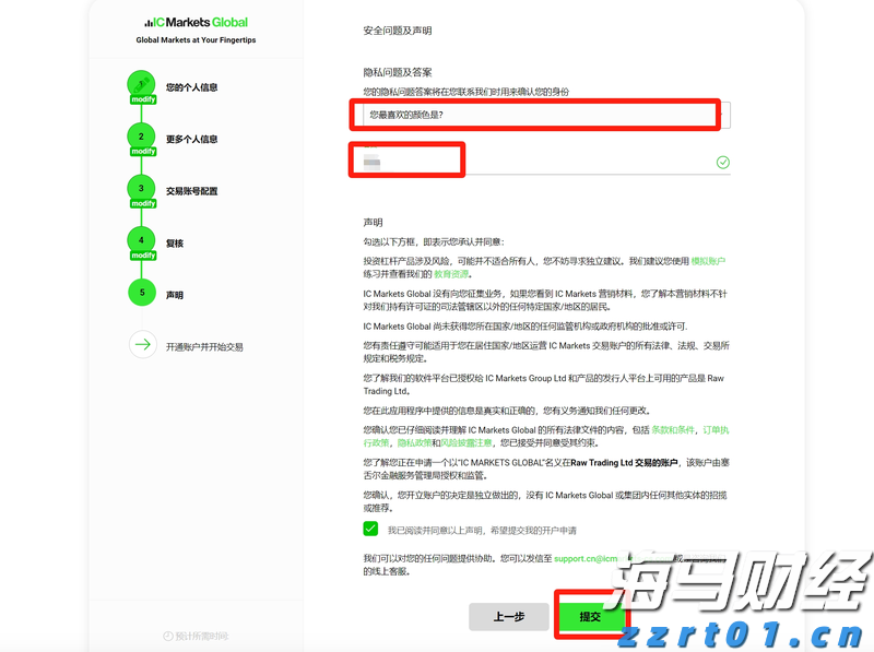 《哪吒2》第一！上半年电影票房公布