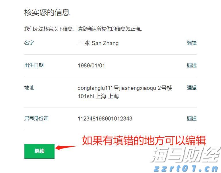 风雨预警解除，情侣路沿线沙滩、香山云道等公共场所将有序开放